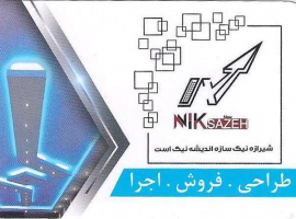 فروش و اجرای نمای پیش ساخته بوردکس در اصفهان